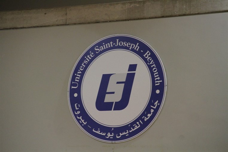 Les 4èmes Jeux Interscolaires de l'USJ